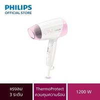 ราคา PHILIPS ไดร์เป่าผม 1200 วัตต์ รุ่น HP8120 05 (21384981820)