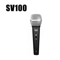 ราคา สายต่อไมโครโฟน SHURE SV100 img SV200 ไมโครโฟนแบบไดนามิก 5M ไมโครโฟนแบบมีสาย SHURE SV 100 (20454744794)