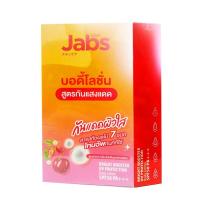ราคา Jabs Body Lotion SPF50 แจ๊บส์ กล่องส้ม แจ๊บส์ บอดี้ โลชั่น สูตรกันแดด 1 กล่อง มี 4 ซอง (21407336799)
