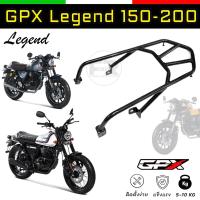 ราคา SALE แร็ค GPX Legend150 200 ตะแกรง Legend150 200 Fi เหล็กหนา สีดำเงา เข้ารูปรถ (18268796430)