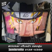 ราคา Sticker เก๊ะหน้า ตรงรุ่น lambretta V125 V200 (20424131693)