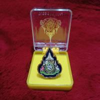 ราคา เข็มที่ระลึก ร 10 สำหรับประดับเสื้อข้าราชการ เสื้อเหลือง ชุดผ้าไทย แบบเข็มกลัด มีกล่อง ไม่มีกล่อง เลือกได้ตามต้องการ เข็มสวย ราคาถูก (21416959968)