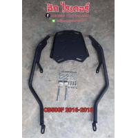ราคา แร็คท้าย ตะแกรงท้าย HONDA CB500F 2016 2018 (7374264706)
