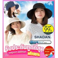 ราคา หมวกกันแดดUV CUT กัน UV 99 ใส่แล้วเย็นสบาย ป้องกัน UV ถึงคอและต้นคอ (19130488528)