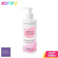 ราคา Cute Press Pure Origin Micellar Cleansing Milk 185ml (10142334401)