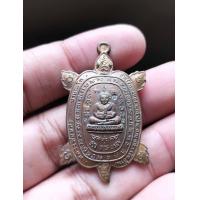 ราคา พญาเต่าเรือนรุ่น เงินล้านหลวงปู่หลิว วัดไร่เเตงทอง (20606035331)