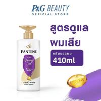 ราคา PANTENE PRO V แพนทีน แชมพู ขนาด 410มล 1ขวด (16184661203)