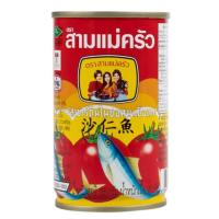 ราคา ปลากระป๋อง ปลาซาร์ดีน ตรา สามแม่ครัว ขนาด 155กรัม ราคา กระป๋องละ 26บาท (20736060688)