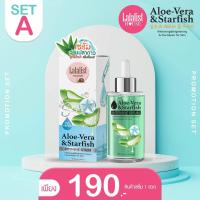 ราคา สูตรใหม่ เซรั่มว่านปลาดาว สูตรเข้มข้น ปลอดภัยไร้สารอันตราย 100 เลขอย 10 1 6300055684 ขนาด 30 ML (20945190653)