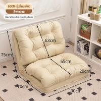 ราคา AIBE โซฟา โซฟาปรับนอน SOFA BED เก้าอี้โซฟา โซฟาปรับเอนนอนพับได้อเนกประสงค์ ปรับนอนได้ 5 ระดับ อัพเกรดผ้าเทคนิคแบบไม่ต้องซัก Leathaire (21214578401)