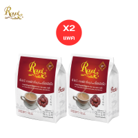 ราคา รอแยล คอฟฟี่ กาแฟ 4in1 กาแฟสำเร็จรูป ผสมเห็ดหลินจือ 20 กรัม Instant Coffee mixed with Ganoderma extract Royal Coffee (20859170906)