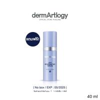 ราคา สินค้าสมนาคุณ งดจำหน่าย No box Dermartlogy ATG Rejuvenating Serum 40ml (15313714121)