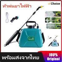 ราคา ถังพ่นยาแบตเตอรี่ ถังพ่นยาเครื่องพ่นยา ถังพ่นยา 5 ลิตร ยืดหดได้หัวพ่นยาไฟฟ้า เครื่องพ่นยา ถังพ่นยา กระบอกฉีดน้ําไฟฟ้า ถังพ่นยาแบตเตอ (21378683180)