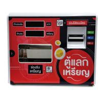 ราคา เครื่องแลกเหรียญ ตู้แลกเหรียญ เครื่องแลกเหรียญ 10 สำหรับเครื่องซักผ้าหยอดเหรียญ ตู้ขายของอัตโนมัติ ประหยัดเวลา ไม่ต้องใช้คน (11638515271)