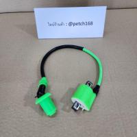 ราคา คอยล์ไฟแต่ง รุ่น คาร์บู คอยล์หัวเทียนคาร์บู เพิ่มไฟ เพิ่มรอบ เพิ่มอัตราเร่ง ใส่รถระบบคาร์บูได้ทุกรุ่น (20499810828)