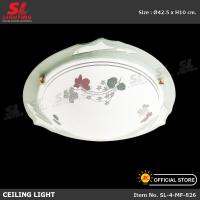 ราคา SL LIGHTING โคมไฟติดเพดาน ขั้ว32W ขอบกระจกลายปลาโลมา SL 4 MF 826 (1835166013)