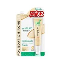 ราคา BK Acne ใหม่ Bk filler bright BB Mask Serum Expert BB sensi บีเค แอคเน่ บูสเตอร์ แบบซอง (9906706110)