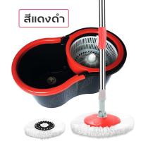 ราคา ชุดถังปั่นไม้ม็อบ Spin Mop ชุดถังปั่น ชุดไม้ถูพื้น ไม้ถูพื้น ถังปั่นไม้ม็อบ ชุดถังปั่นม๊อบสแตนเลส อุปกรณ์ไม้ถูพื้นถังปั่น ไม้ม็อบ (8439398644)