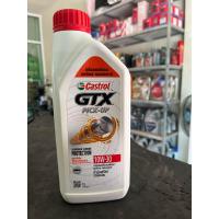 ราคา น้ำมันเครื่องดีเซล คอมมอลเรล Castrol Gtx Pick up 10w 30 1ลิตร 7ลิตร (20675821749)