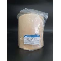 ราคา ฝาครอบมอเตอร์ด้านหลัง กะโหลกหลังพัดลม มิตซูบิชิ 16 นิ้ว อะไหล่แท้ พัดลมมิตซูบิชิ (9546298446)