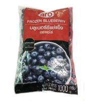 ราคา สินค้าสดใหม่ บลูเบอร์รี่แช่แข็ง 1000 กรัม Frozen Blueberry 1000 g Cheap price ราคาถูก มีบริการเก็บเงินปลายทาง (17755802604)