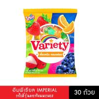ราคา 30 ถ้วย Imperial อิมพีเรียลเยลลี่ ปีโป้ Cuppu วาไรตี้วุ้นคาราจีแนนรวมรส 2 สไตล์ (21334182818)