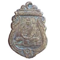 ราคา เหรียญเสมา หลวงพ่อเงิน วัดท้ายน้ำ พระเครื่อง (21053935246)