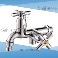 ราคา ก๊อกน้ำออก 2 ทาง ก๊อกน้ำ 2 ทาง ก๊อก2หัว2ทาง ก๊อกน้ำแยก 2 ทาง ก๊อกน้ำ2หัว2ทาง ก๊อกน้ำออก 2 ทาง ก๊อกน้ำสองหัว ก๊อกน้ำคู่ ก๊อกต่อสายเครื่องซักผัา ก๊อกต่อสายชำระ ก๊อกต่อฝักบัว ก๊อกห้องน้ำ (21014065324)