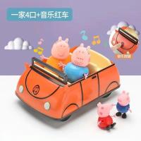 ราคา SFgbdszfbqa บ้านของเล่นสำหรับเด็ก Peppa Pigs Play House ชุดบ้านของเล่น Peppa Pig ครอบครัวตัวละครที่สมบูรณ์ของเด็กหญิงสี่ตุ๊กตา (20716604571)