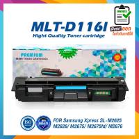 ราคา จัดส่งฟรี MLT D116L D116L D116 116L 116 สีดำ 3000 แผ่น 1 ตลับ LASER TONER ตลับหมึกเลเซอร์ FOR Samsung Xpress SL M2625 M2626 M2675 M2675fd M2676 M2825 M2826 SL M2835 M2875 M2876 M2885 (1430984801)