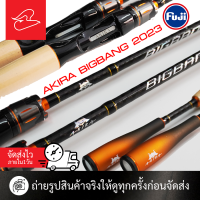 ราคา คันตีเหยื่อปลอม เบทและสปินนิ่ง อาคิร่า บิ๊กแบง Akira Bigbang ยาว 6 ฟุต 8 เวท 8 17lb และ 10 20lb ยาว 7 ฟุต 3 เวท 4 10lb (20524365712)