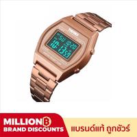 ราคา ลดกระหน่ำ นาฬิกา SKMEI รุ่น 1328 สินค้าแท้ มีเก็บปลายทาง พร้อมกล่องเหล็กครบชุด (8709438402)