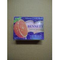 ราคา เบนเนท BENNETT สบู่ เบนเนท 130 กรัม สบู่วิตามินซี เเอนด์ อี (21055501137)