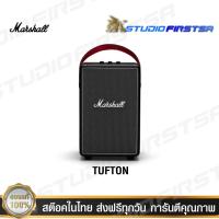 ราคา ลำโพงบลูทูธ Marshall Tufton (14046321520)