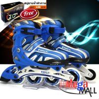 ราคา รองเท้าสเก็ต โรลเลอร์เบลด รุ่น INTER FUN สีน้ำเงิน มีไซด์ให้เลือก แถมฟรี สินค้าสมนาคุณภายในกล่อง (1525006189)