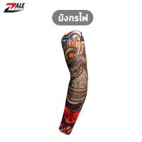 ราคา ZALE BIKER ปลอกแขนพิมพ์ลาย รอยสัก 3D ปลอกแขนขับรถ A88 ปลอกแขนกันแดด ปลอกแขนแฟชั่น ML (16003129155)