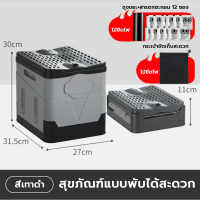 ราคา เปลี่ยนเต็นท์ เต็นท์พกพา เปลี่ยนเสื้อผ้าและแคมป์ย้ายห้องน้ำ เต็นท์พกพา เต็นท์อาบน้ำ (21279867046)