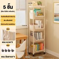 ราคา SHAYNE ชั้นวางหนังสือ ชั้นวางของ 4 ชั้น มีล้อ ชั้นวางของอเนกประสงค์ ตู้เก็บของ ชั้นวางหนังสือบนโต๊ะ ชั้นหนังสือ (21046606684)