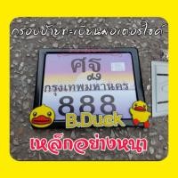 ราคา กรอบป้ายทะเบียนมอเตอร์ไซค์ ป้ายมอไซค์ ลายการ์ตูumickey kitty Doraemon Minnie pooh ทีม FOOTBALL CLUB chelsea liverpool manutd น่ารักๆ ราคาต่ออัน (16876316861)