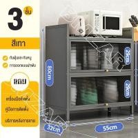 ราคา BMZAR ตู้วางของ พร้อมล้อเลื่อน ตู้เก็บของในครัว ชั้นวางของในครัว 3 4 5ชั้น ตู้โชว์ มีฝาปิดกันฝุ่น ตู้เก็บของ ชั้นวางอเนกประสงค์ สวยทนคุ้ม (20858937367)