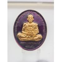 ราคา เหรียญเทวบดีบรมครู รุ่นแรกในรอบ 100 ปี พระราชมงคลวัชราจารย์ หลวงพ่อพัฒน์ วัดห้วยด้วน เนื้อทองสัตตะเนื้อทองสัตตะบล็อกทองคำ และเนื้อทองสัตตะชนวนมีดหมอหลวงพ่อเดิม (21033903362)