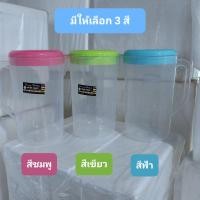 ราคา เหยือกน้ำ 2 5ลิตร พลาสติกใส ฝาสี มีขีดตวงวัด เหยือกใส่น้ำ (21284039802)