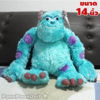 ราคา ตุ๊กตา ซัลลี่ ขนาด 14 18 22 36 47 นิ้ว ลิขสิทธิ์แท้ จัดส่งฟรี ตุ๊กตา Sulley ตุ๊กตา Sully ตุ๊กตาซัลลี่ ยี่ห้อ ดิสนีย์ Disney มหาลัยมอนสเตอร์ มหาลัย มอนสเตอร์ มหาลัย มอนสเตอร์ Monster Monsters Universit