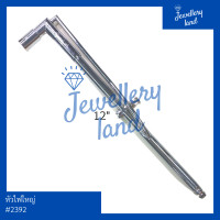 ราคา หัวไฟหลอมเงินและทอง หัวเป่าไฟ หัวไฟใหญ่ หัวไฟเล็ก หัวไฟจั้มโบ้ (12806586212)