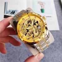 ราคา ส่งจากประเทศไทย นาฬิกาข้อมือ เสริมดวงชะตา แบรนด์ BOSCK DG05 นาฬิกาข้อมือผู้ชาย เครื่องประดับ แฟชั่นหรูหรา มังกรทอง Dragon (19079693828)