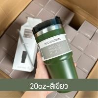 ราคา แก้วเยติสีพื้น ขนาด 20 ออนซ์ แก้วเก็บความร้อน เย็น ผิวด้าน ตัดขอบสีเงินน่าใช้ แก้วเก็บอุณหภูมิ (21326427559)