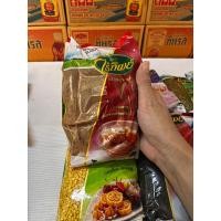 ราคา ราคาถูก รวมธัญพืชไร่ทิพย์ คุณภาพดี งาขาว งาดำ ข้าวเหนียวขาว ถั่วต่างๆ เมล็ดแมงลัก บาร์เล่ย์ (21359155515)