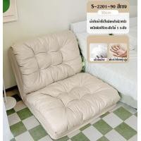 ราคา เก้าอี้โซฟา เก้าอี้ญี่ปุ่นนั่งพื้น โซฟาปรับนอนและปรับนั่งได้5ระดับ โซฟากางออกเป็นที่นอนได้ รุ่น S 2201 (20187805613)
