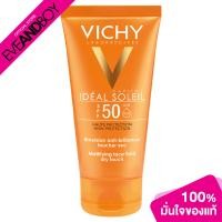 ราคา VICHY Capital Soleil SPF50 (12891449930)
