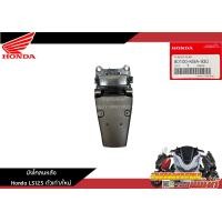 ราคา บังโคลนหลังตัวใน บังโคลนหลัง Lsเก่า ใหม่ แท้ศูนย์ บังโคลนหลังแอลเอส125 แท้ศูนย์ (18679919558)